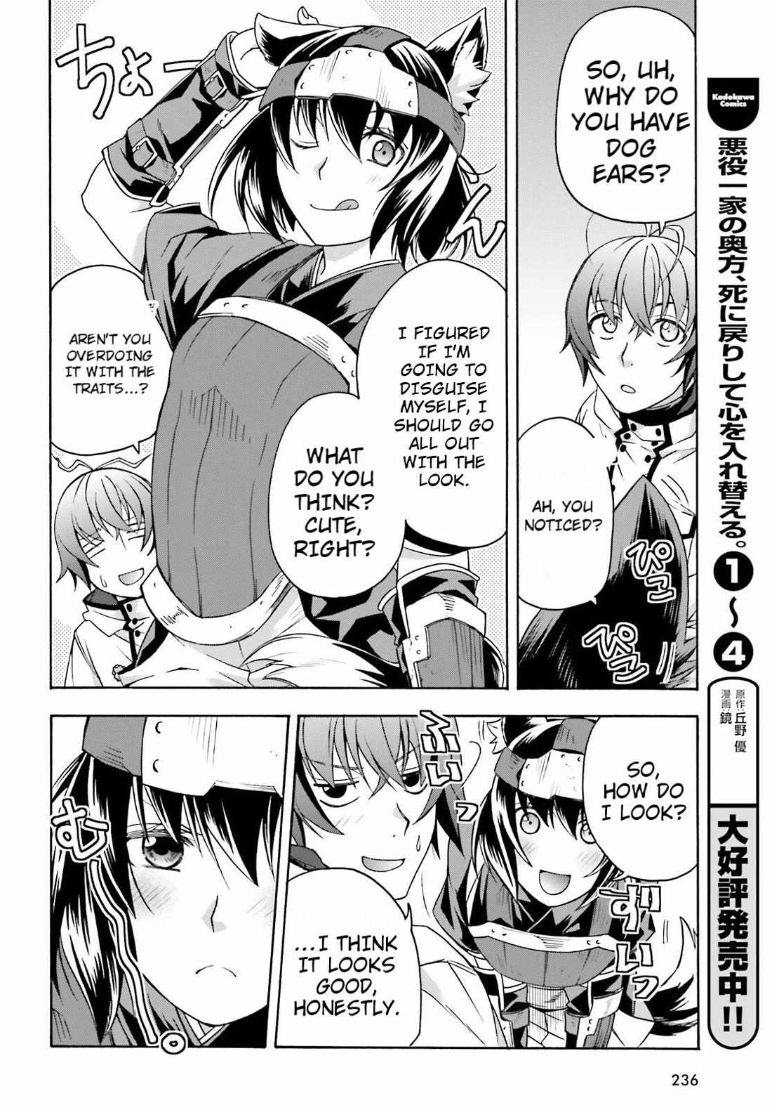 The Wrong Way to Use Healing Magic Chapter 81 page 18