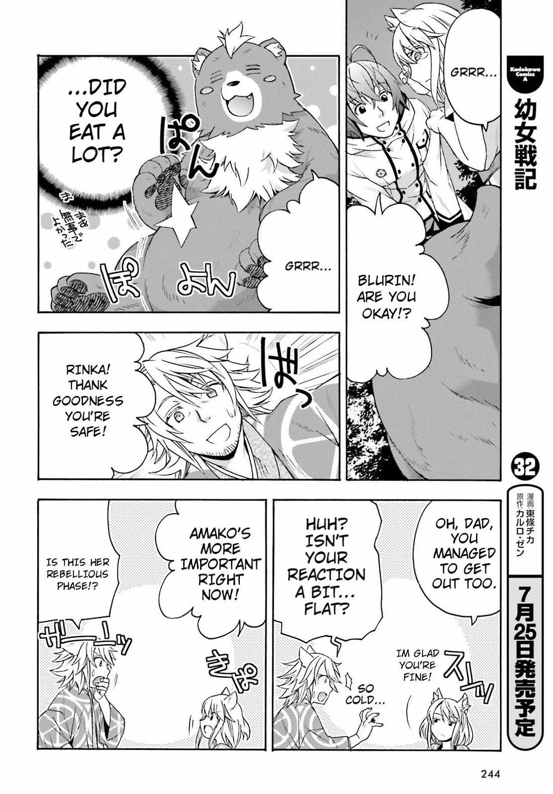 The Wrong Way to Use Healing Magic Chapter 81 page 26