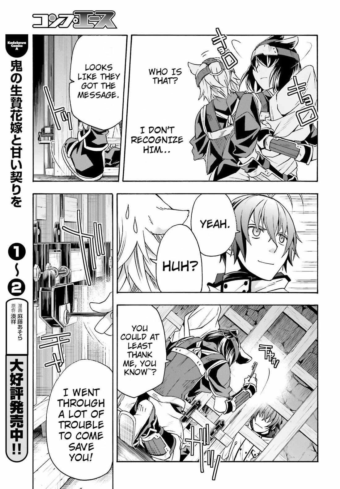 The Wrong Way to Use Healing Magic Chapter 81 page 15