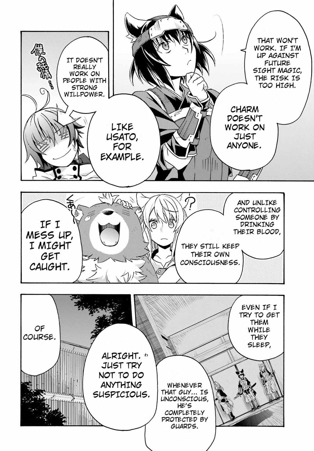 The Wrong Way to Use Healing Magic Chapter 81 page 32