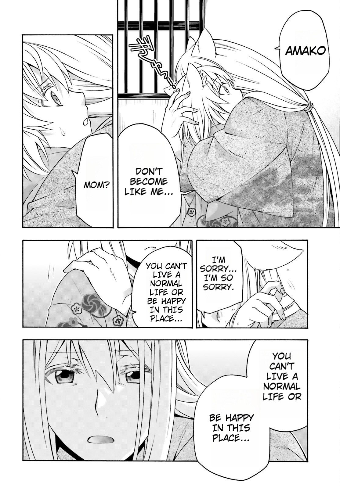 The Wrong Way to Use Healing Magic Chapter 82 page 2
