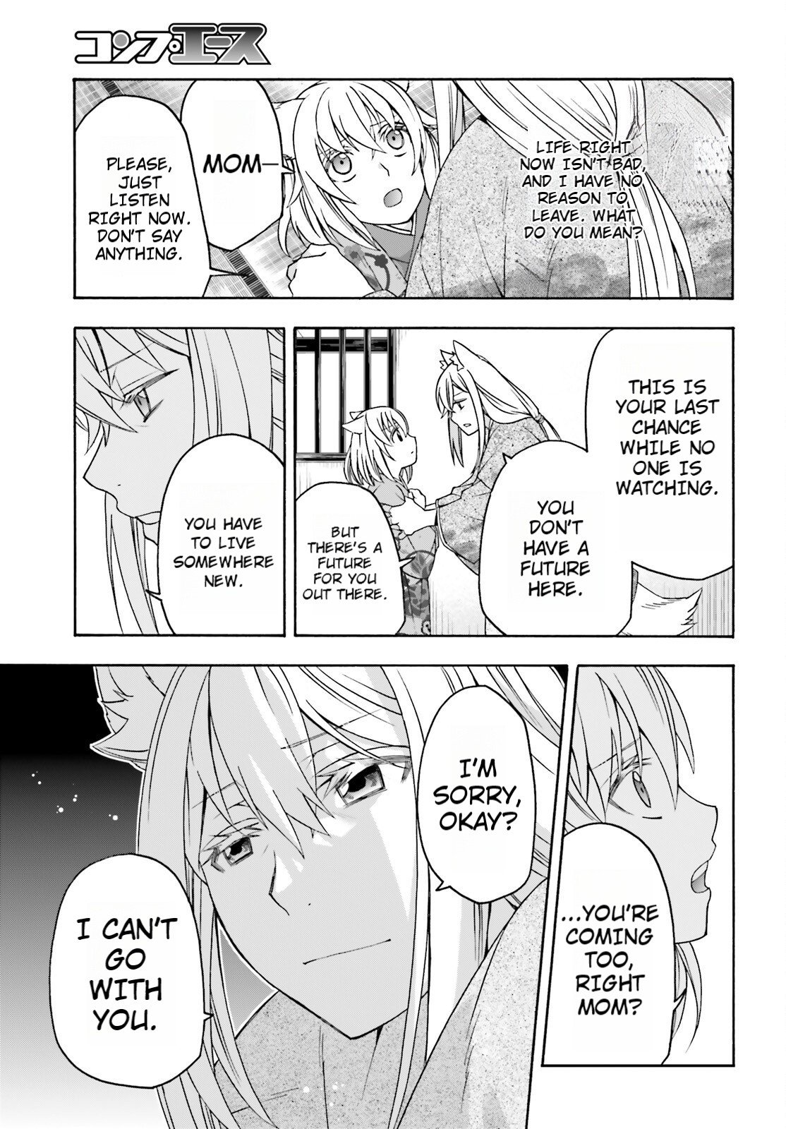 The Wrong Way to Use Healing Magic Chapter 82 page 3