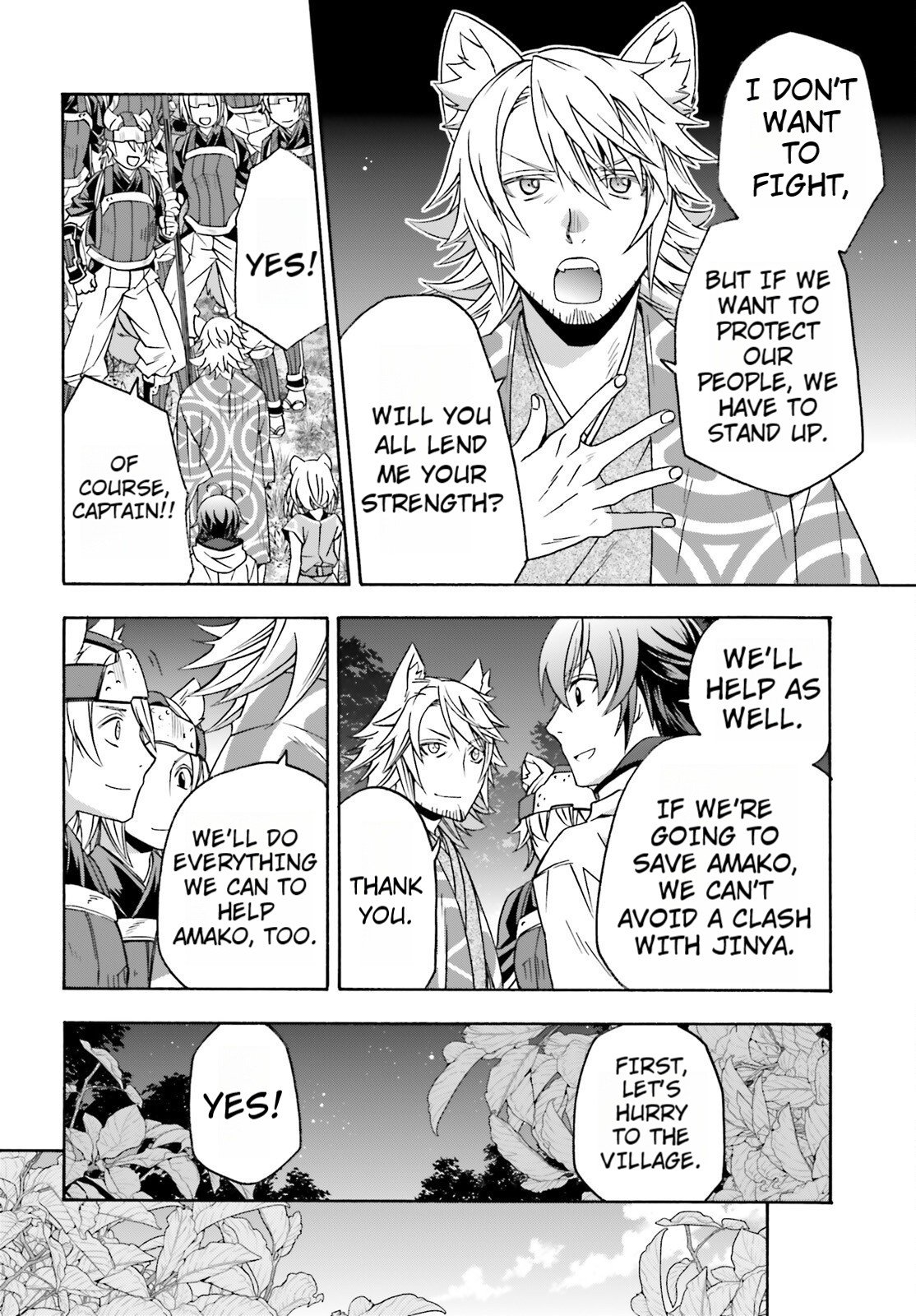 The Wrong Way to Use Healing Magic Chapter 82 page 20
