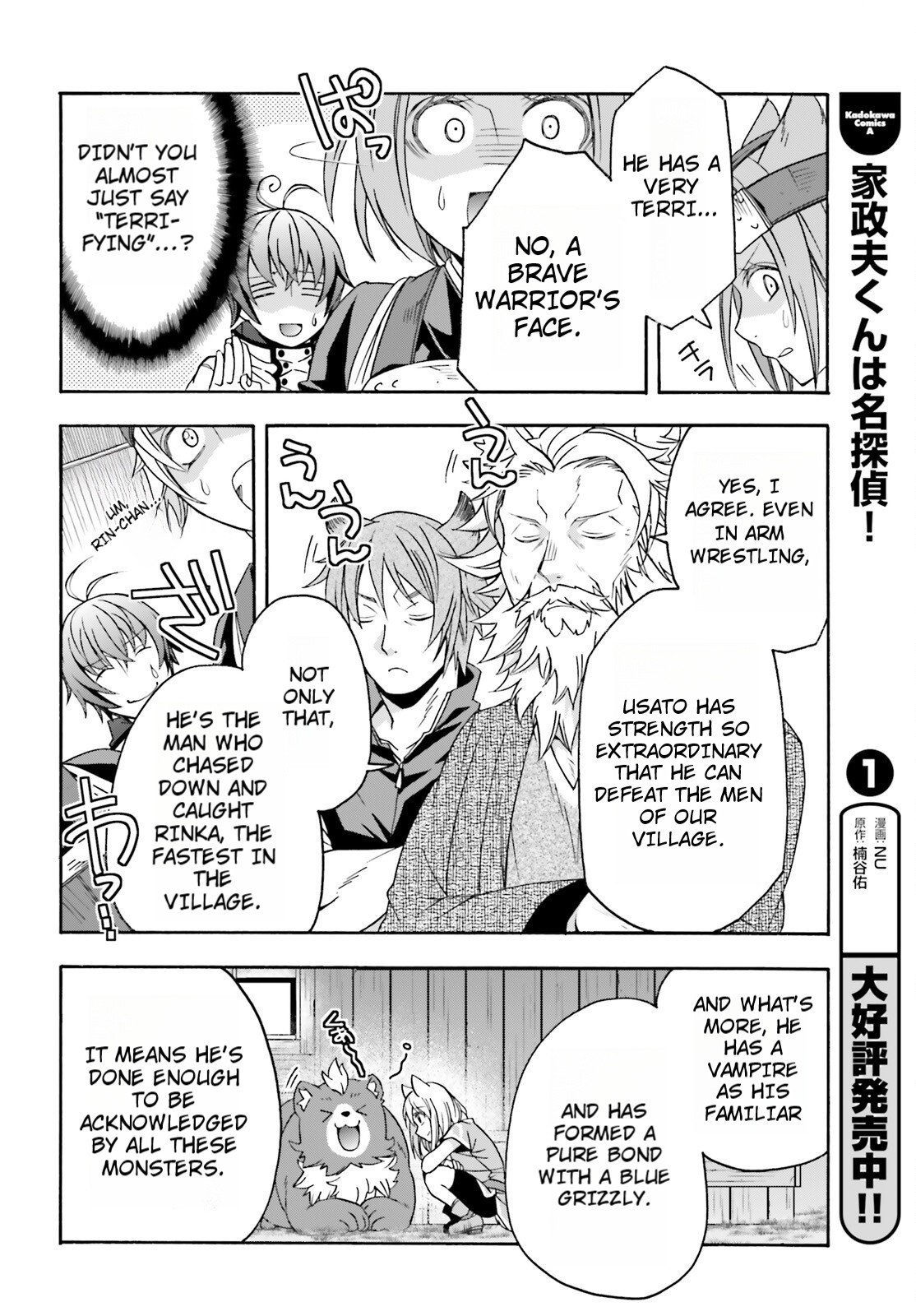 The Wrong Way to Use Healing Magic Chapter 82 page 38
