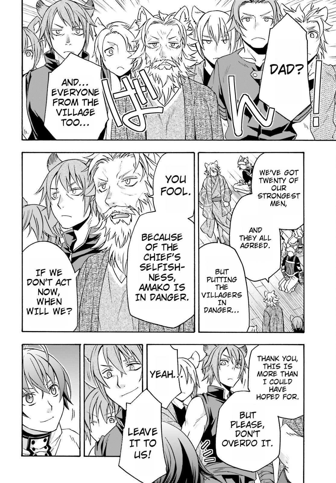 The Wrong Way to Use Healing Magic Chapter 82 page 34
