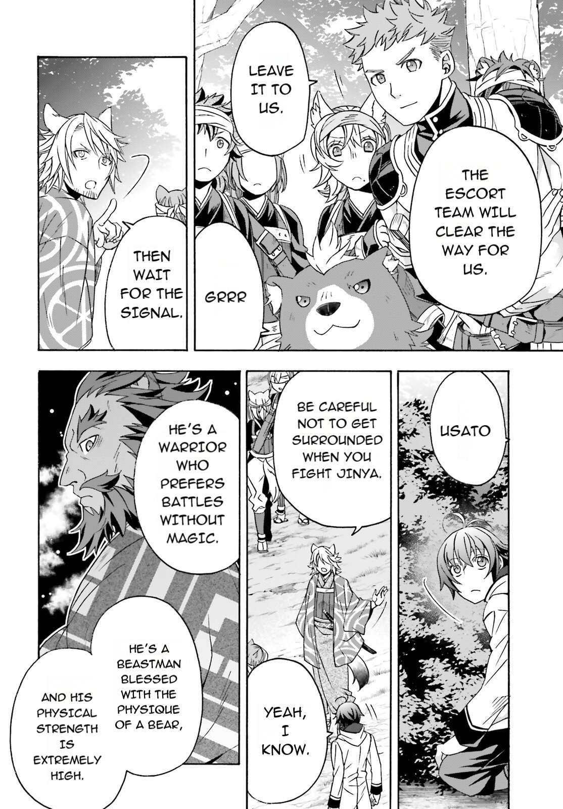 The Wrong Way to Use Healing Magic Chapter 83.1 page 2