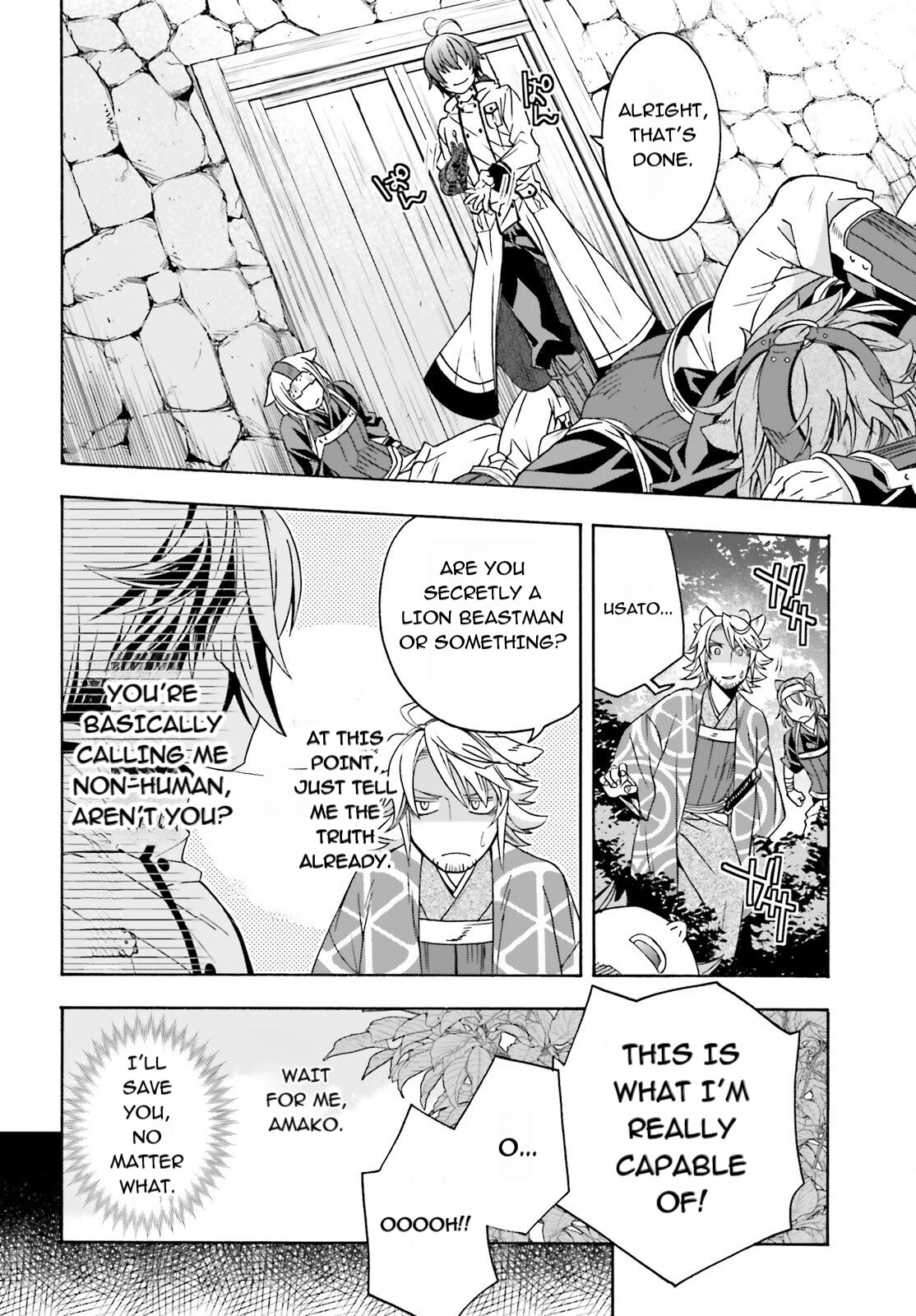 The Wrong Way to Use Healing Magic Chapter 83.1 page 10