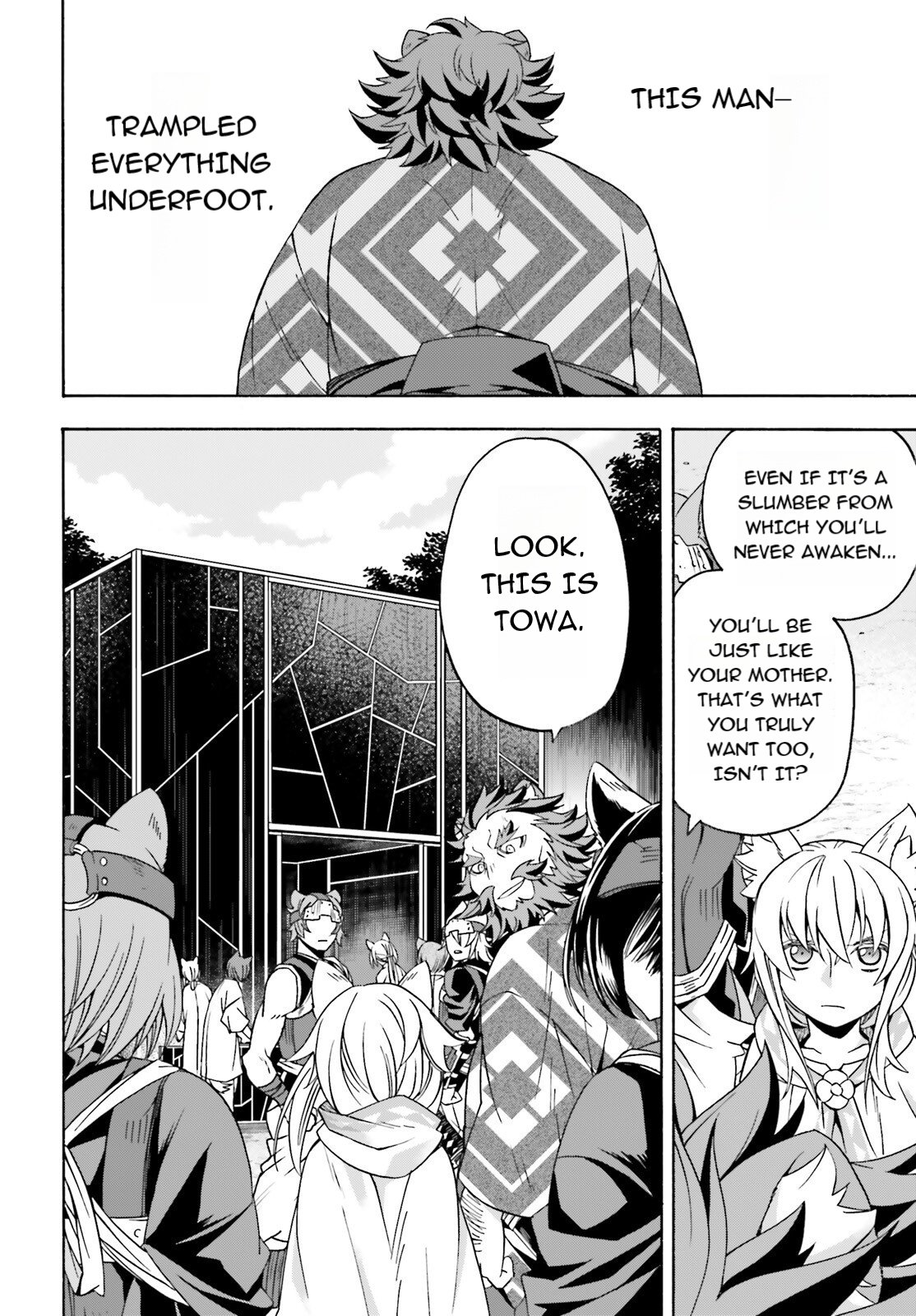 The Wrong Way to Use Healing Magic Chapter 83.1 page 12