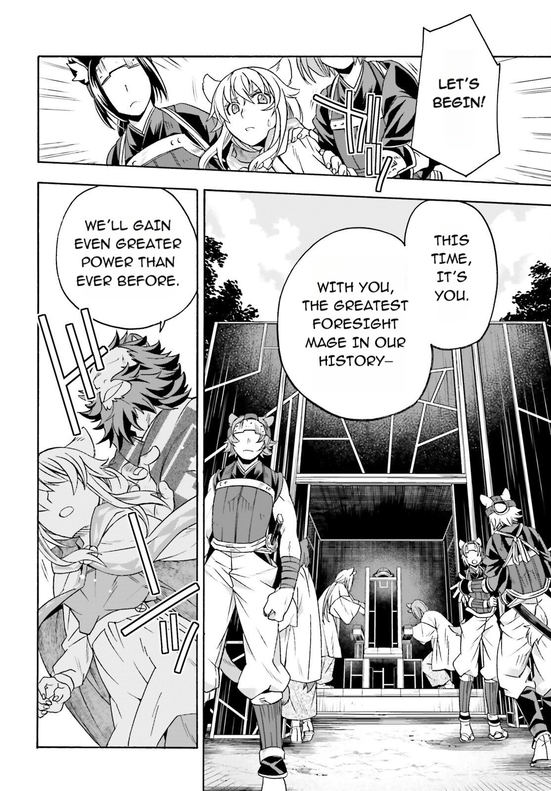 The Wrong Way to Use Healing Magic Chapter 83.1 page 20