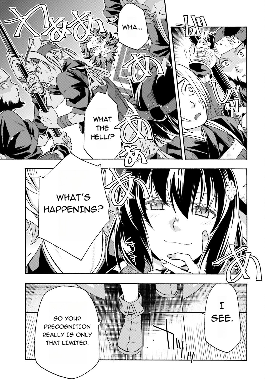 The Wrong Way to Use Healing Magic Chapter 83.1 page 29