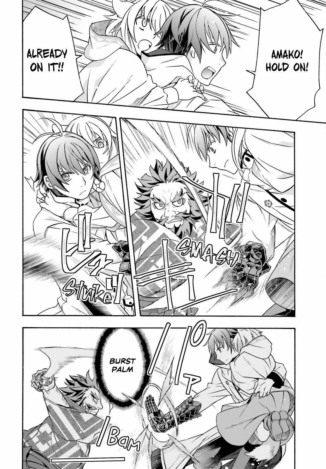 The Wrong Way to Use Healing Magic Chapter 83.2 page 3