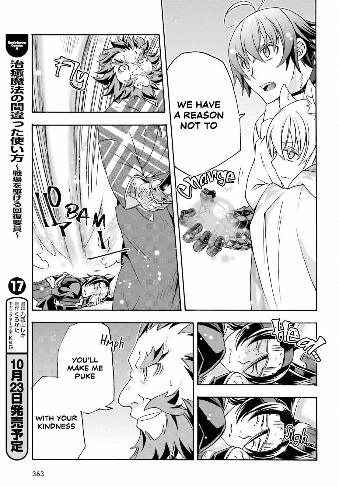 The Wrong Way to Use Healing Magic Chapter 83.2 page 6