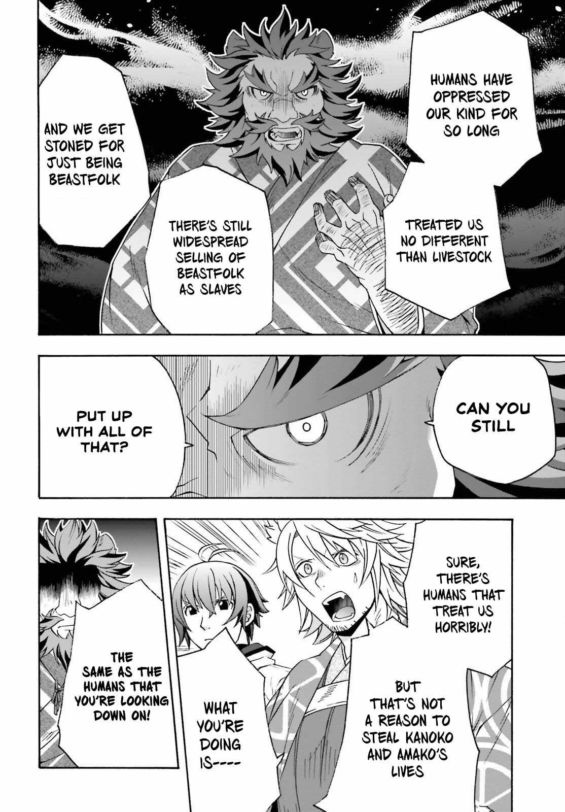The Wrong Way to Use Healing Magic Chapter 83.2 page 9