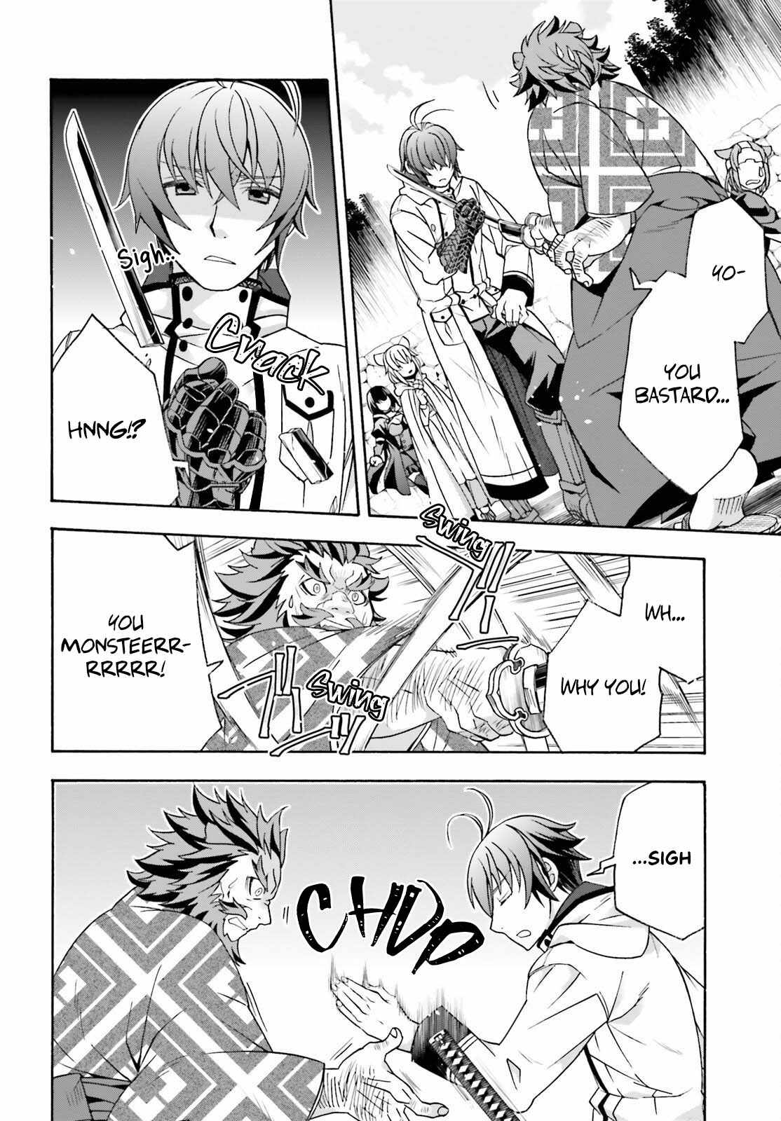 The Wrong Way to Use Healing Magic Chapter 83.2 page 25