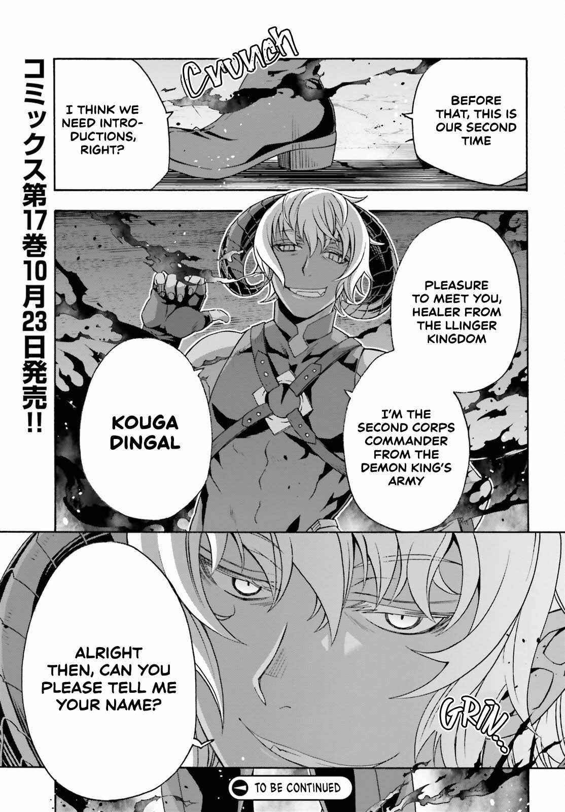 The Wrong Way to Use Healing Magic Chapter 83.2 page 33