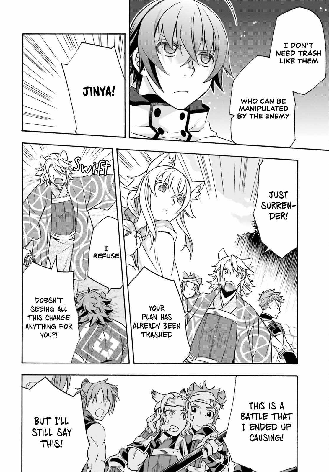 The Wrong Way to Use Healing Magic Chapter 83.2 page 7
