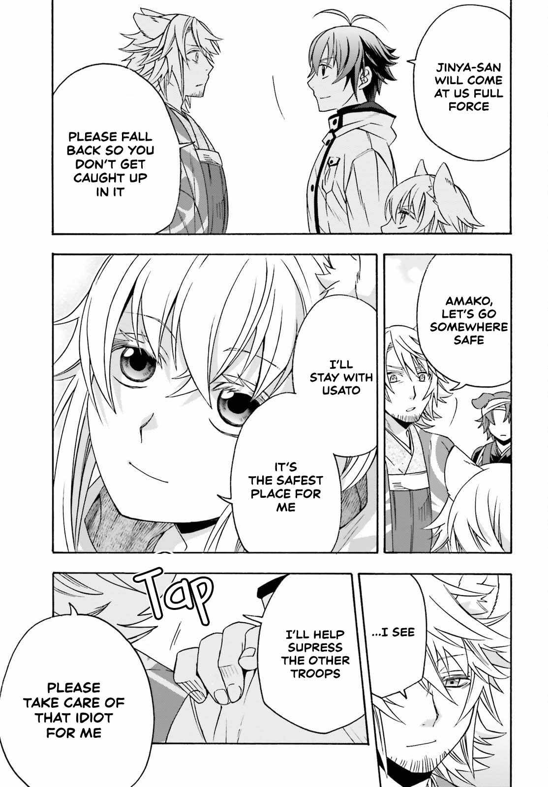 The Wrong Way to Use Healing Magic Chapter 83.2 page 14