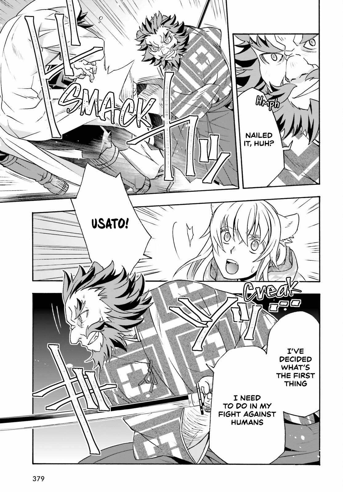 The Wrong Way to Use Healing Magic Chapter 83.2 page 22