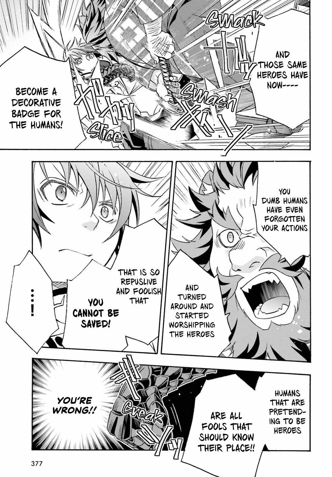 The Wrong Way to Use Healing Magic Chapter 83.2 page 20