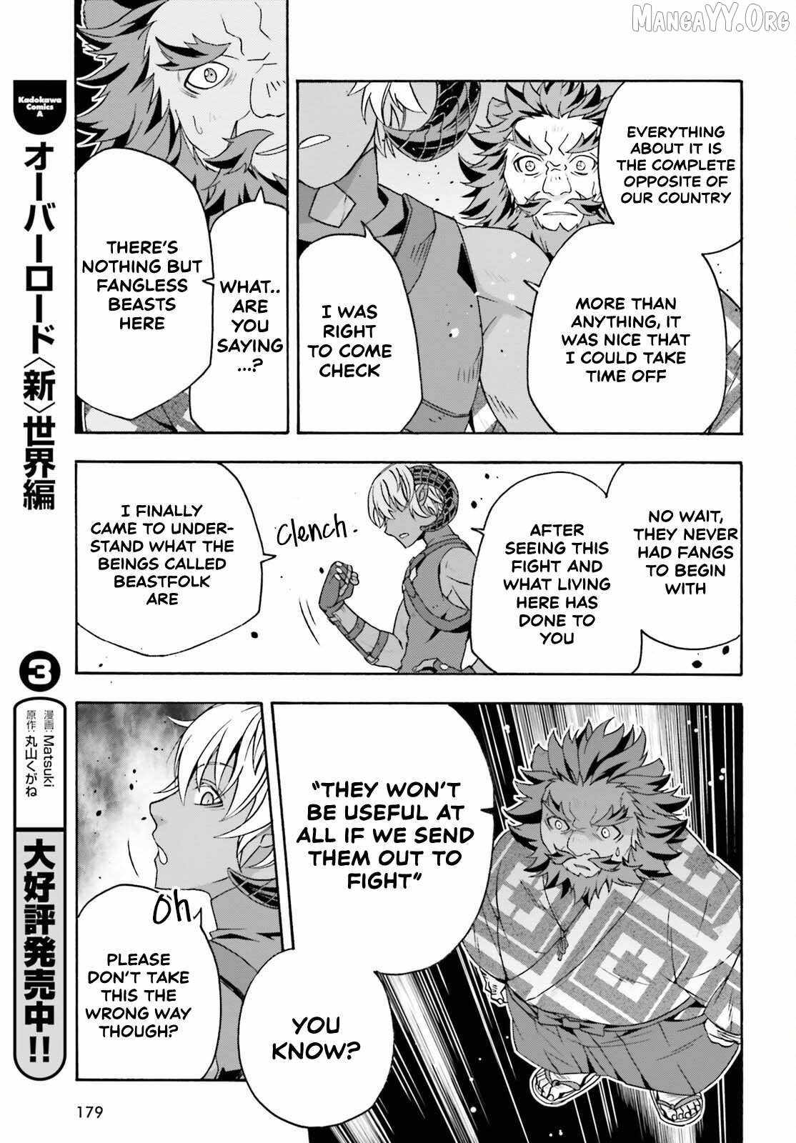 The Wrong Way to Use Healing Magic Chapter 84 page 7