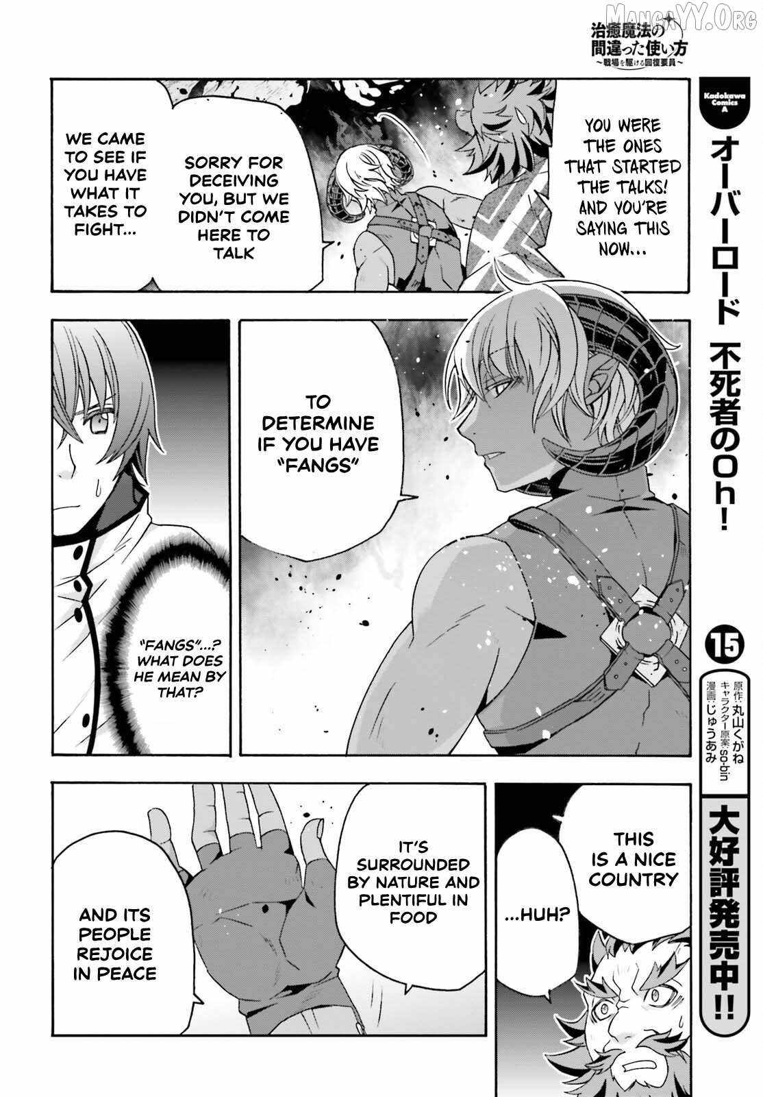 The Wrong Way to Use Healing Magic Chapter 84 page 6