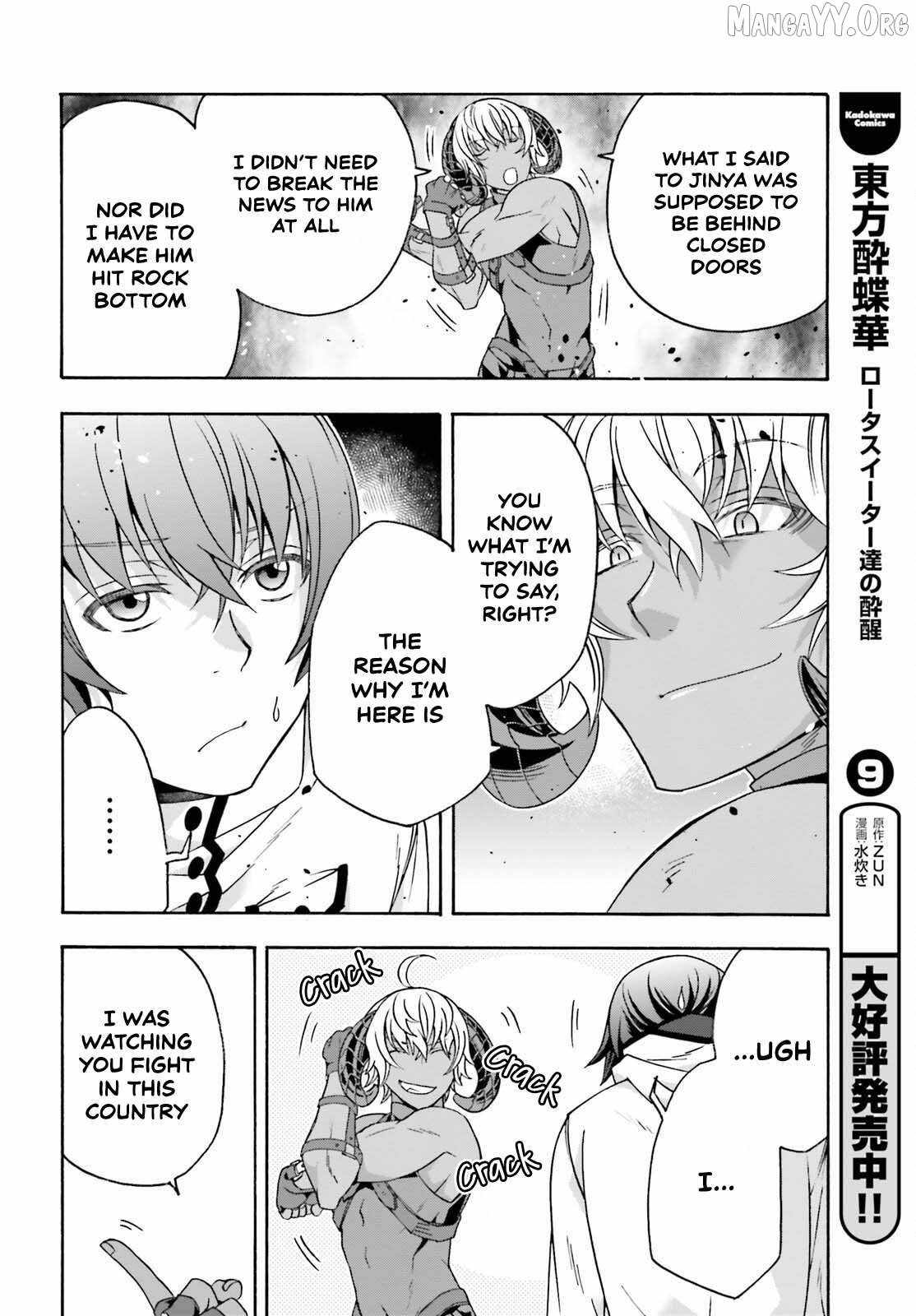 The Wrong Way to Use Healing Magic Chapter 84 page 16