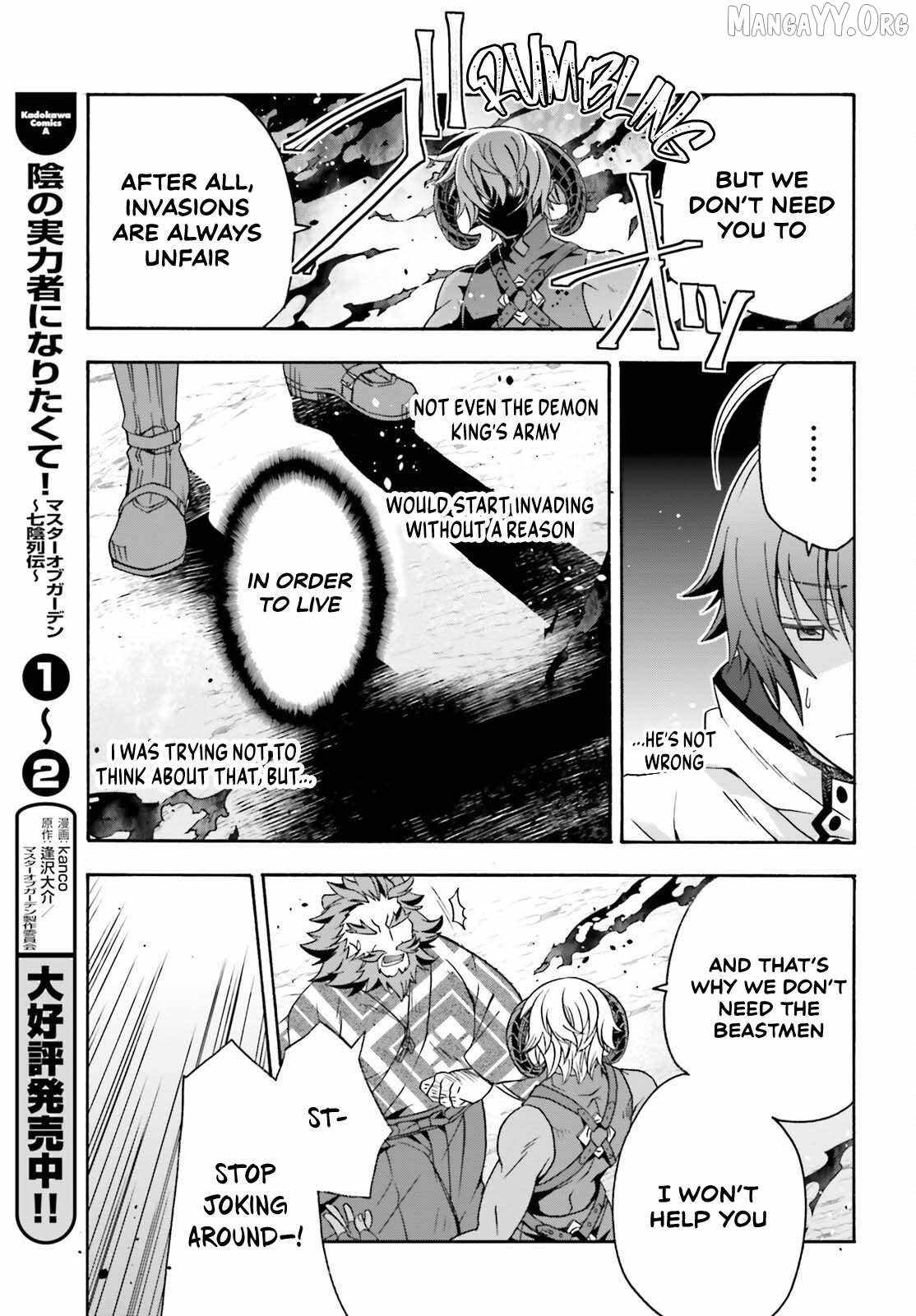 The Wrong Way to Use Healing Magic Chapter 84 page 11