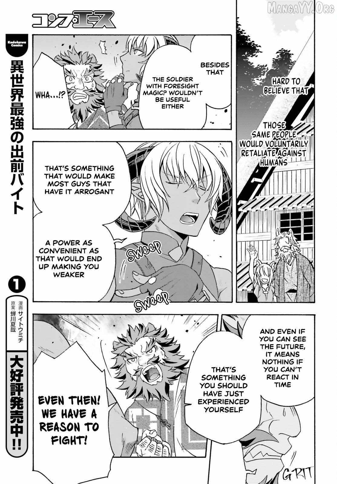 The Wrong Way to Use Healing Magic Chapter 84 page 9