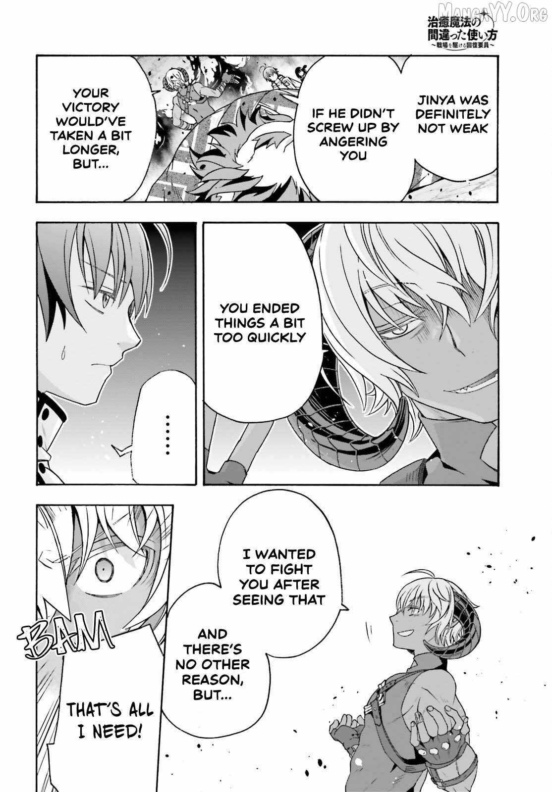 The Wrong Way to Use Healing Magic Chapter 84 page 18