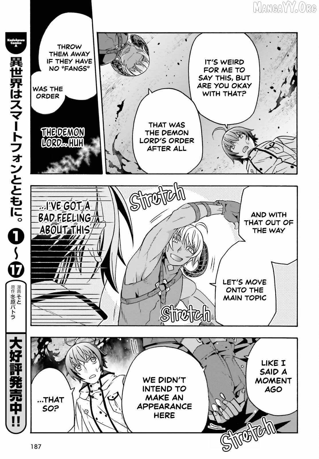 The Wrong Way to Use Healing Magic Chapter 84 page 15