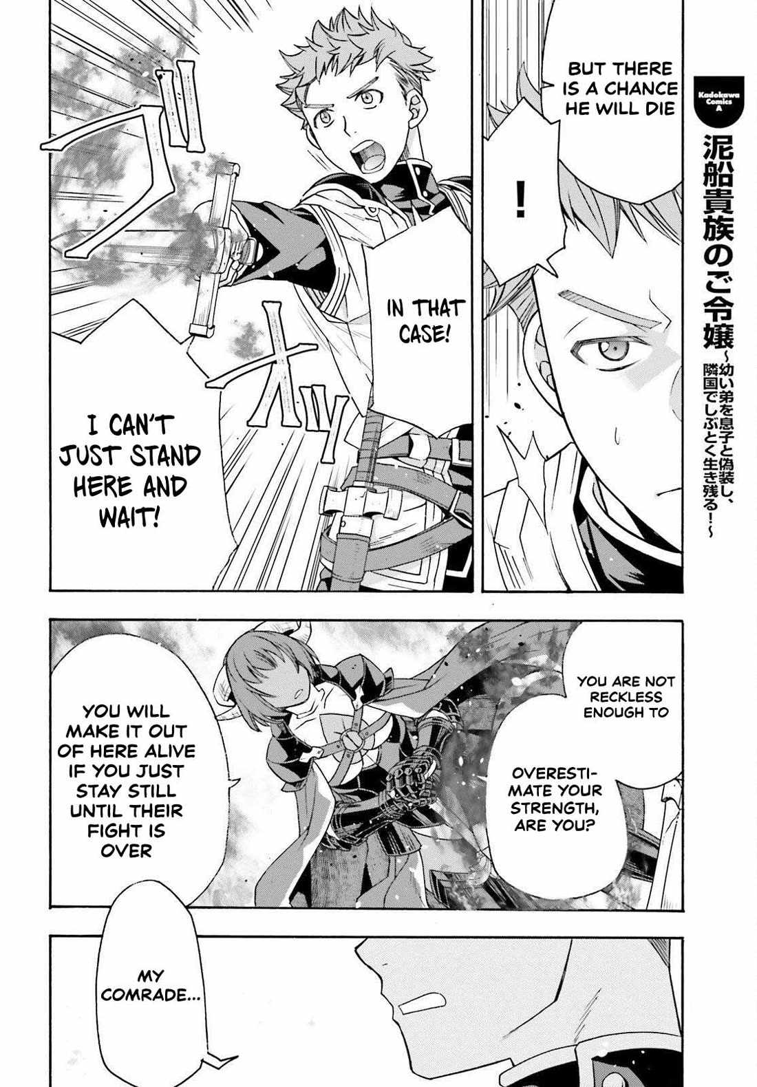 The Wrong Way to Use Healing Magic Chapter 85 page 8
