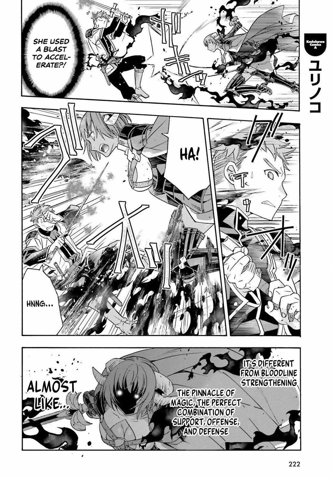 The Wrong Way to Use Healing Magic Chapter 85 page 16