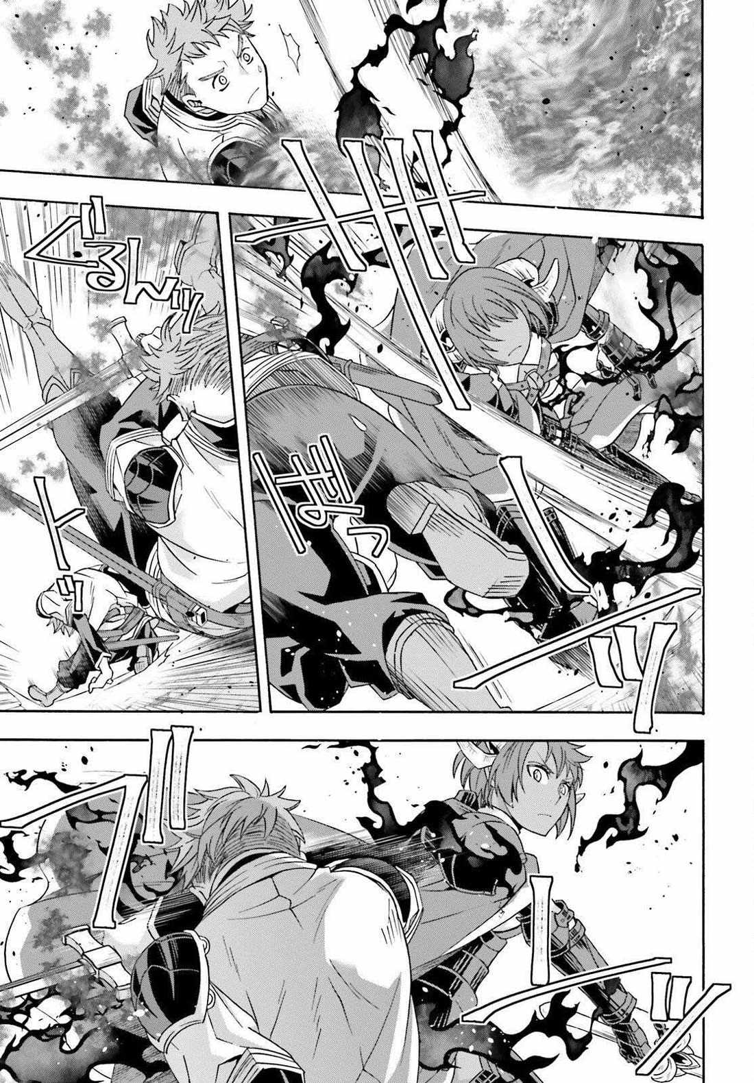 The Wrong Way to Use Healing Magic Chapter 85 page 13