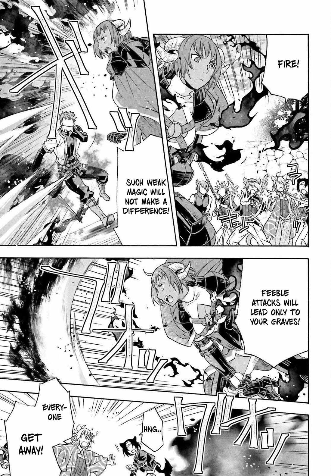 The Wrong Way to Use Healing Magic Chapter 85 page 21