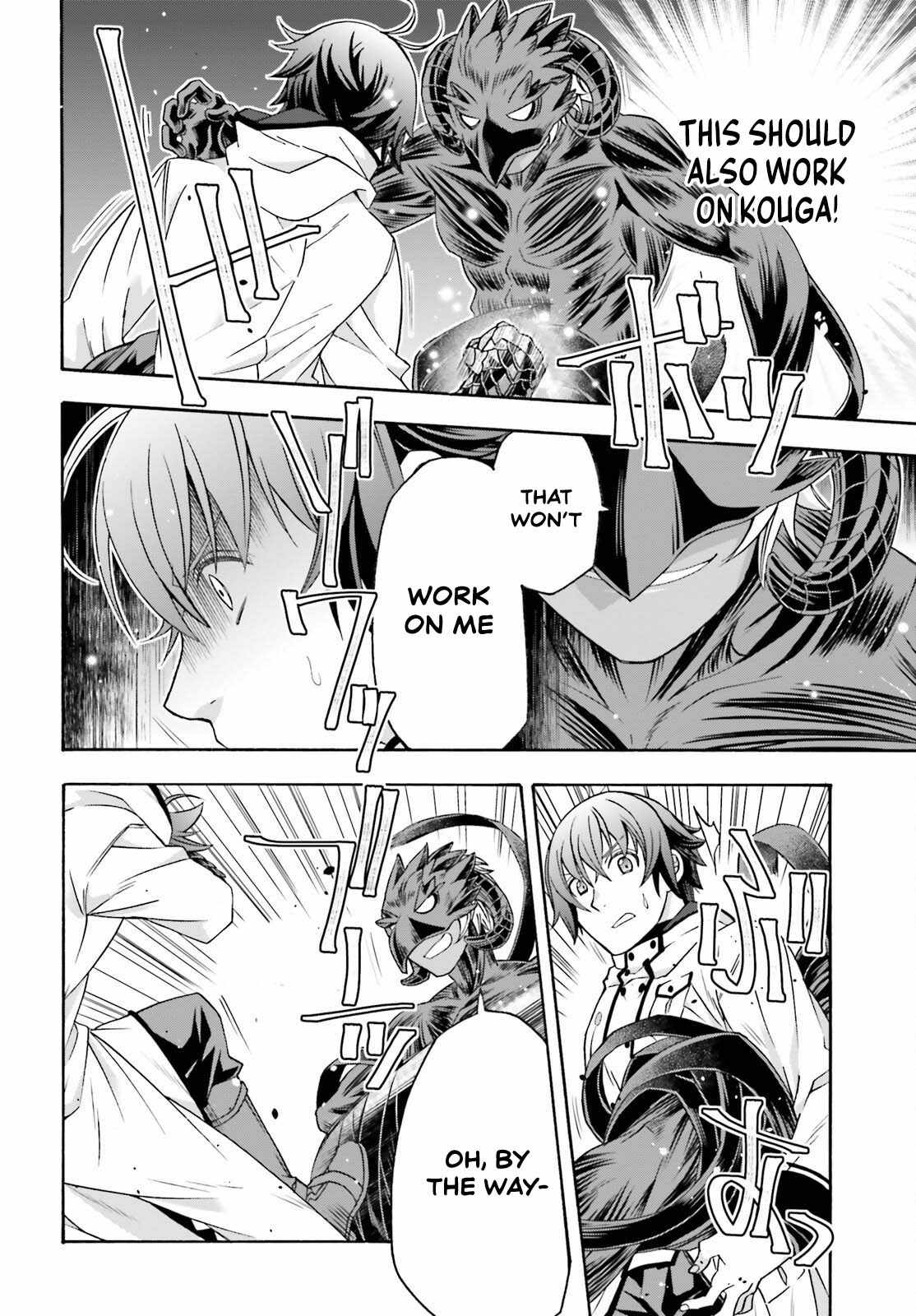 The Wrong Way to Use Healing Magic Chapter 86.1 page 4