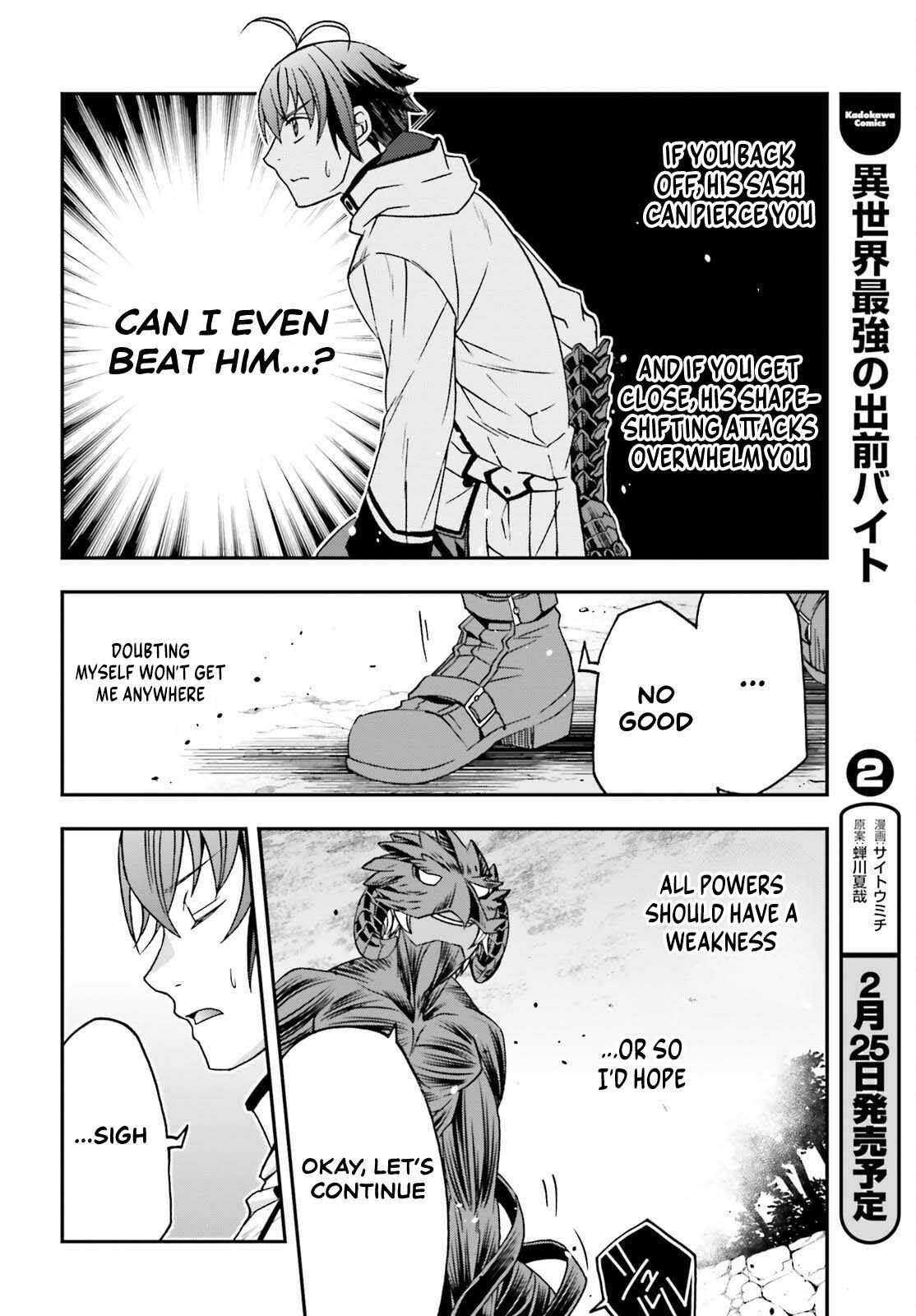 The Wrong Way to Use Healing Magic Chapter 86.1 page 14
