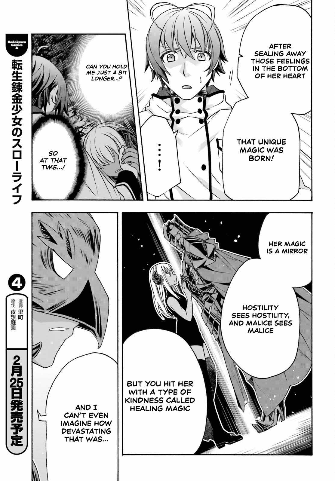 The Wrong Way to Use Healing Magic Chapter 86.1 page 19