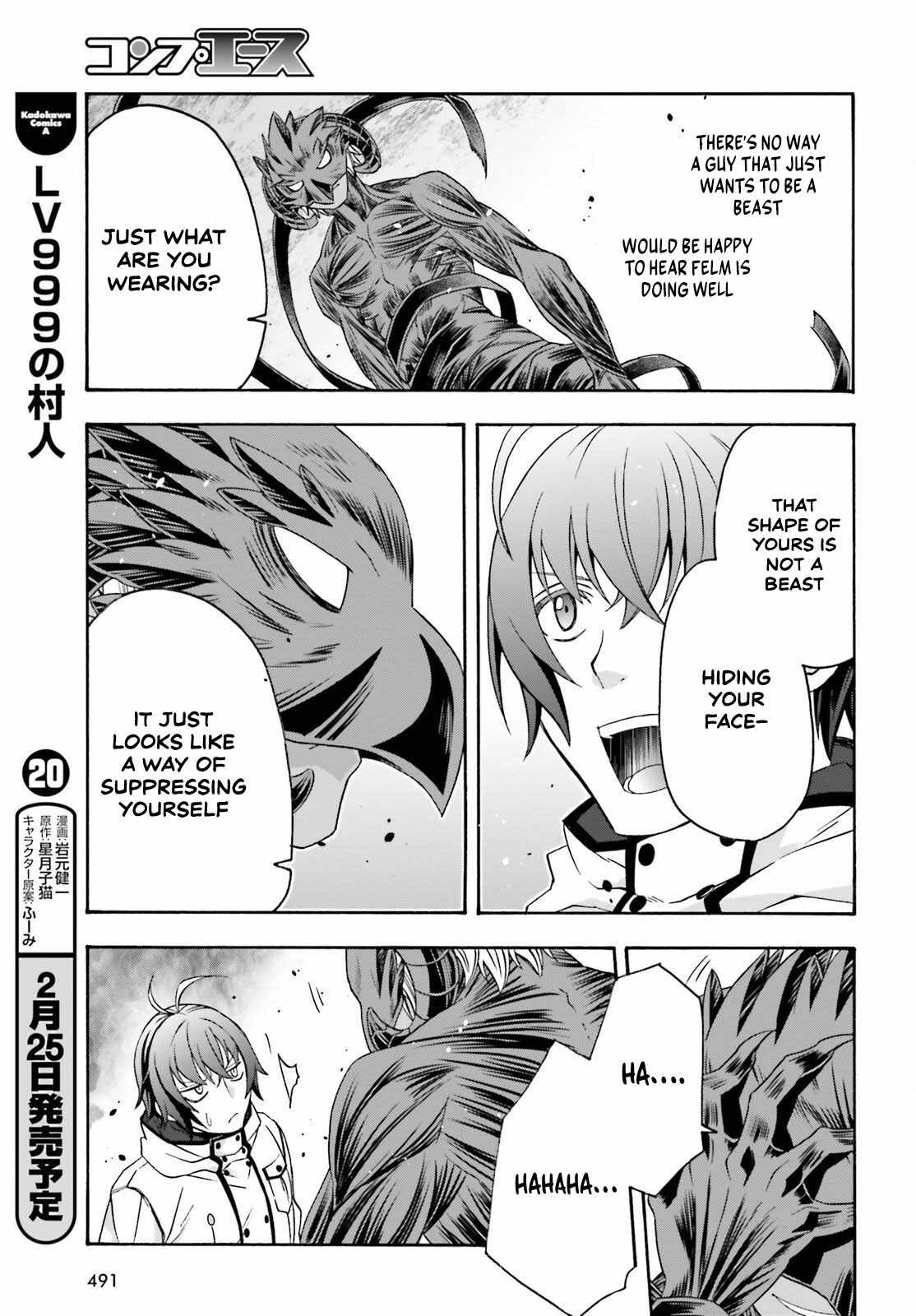 The Wrong Way to Use Healing Magic Chapter 86.1 page 23