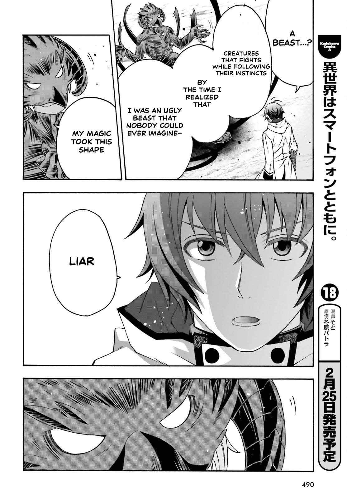 The Wrong Way to Use Healing Magic Chapter 86.1 page 22