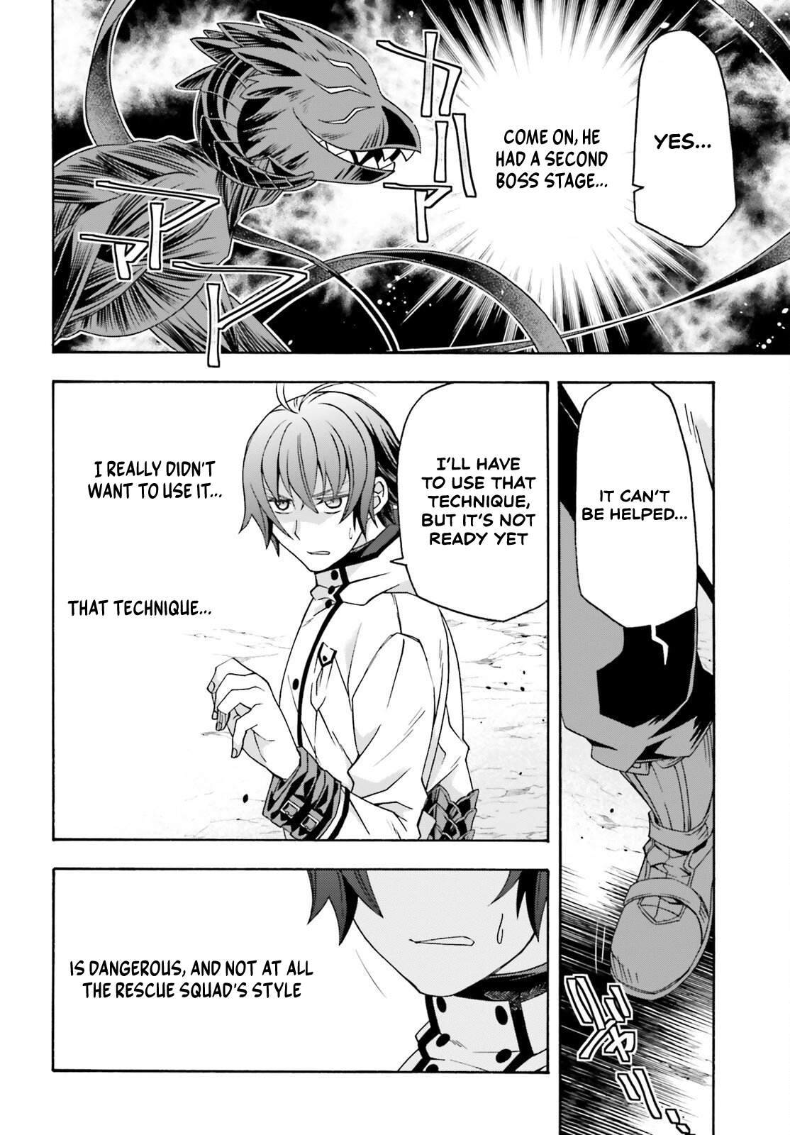 The Wrong Way to Use Healing Magic Chapter 86.2 page 2
