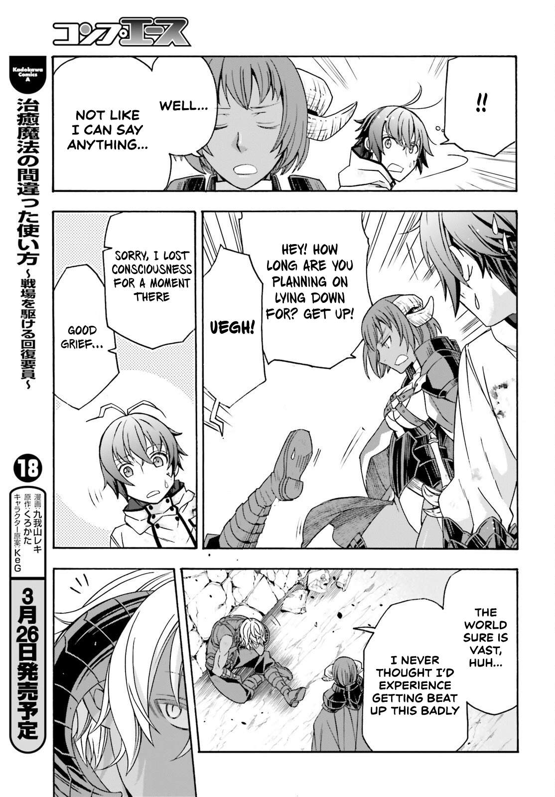 The Wrong Way to Use Healing Magic Chapter 86.2 page 24