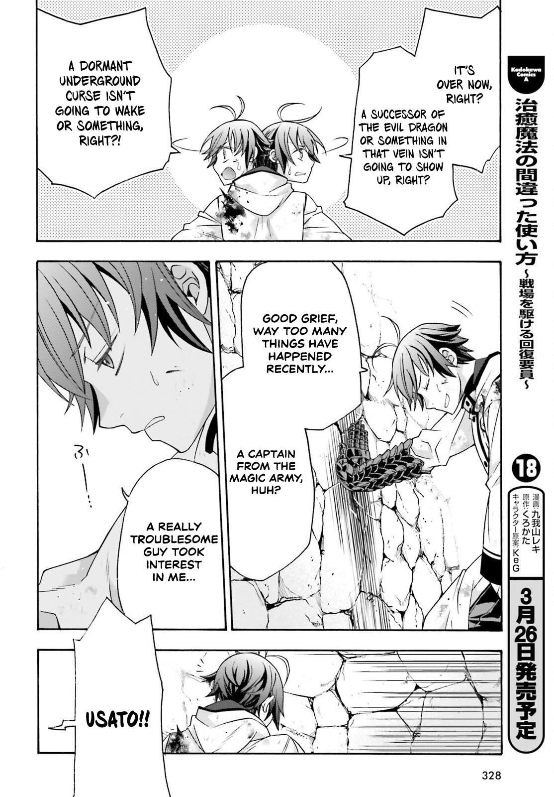 The Wrong Way to Use Healing Magic Chapter 86.2 page 29