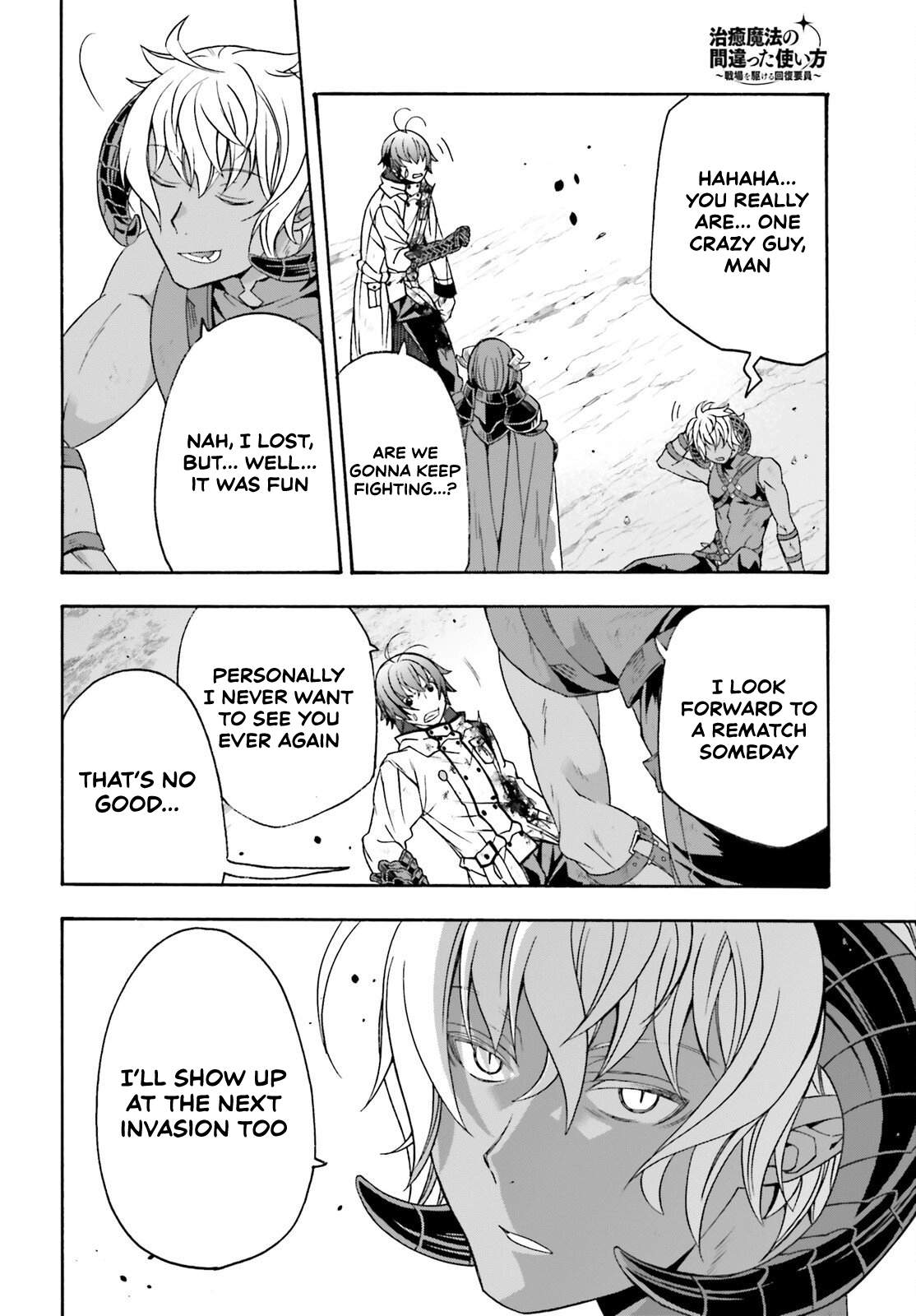 The Wrong Way to Use Healing Magic Chapter 86.2 page 25