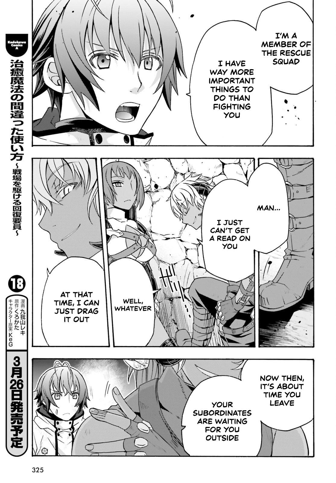 The Wrong Way to Use Healing Magic Chapter 86.2 page 26