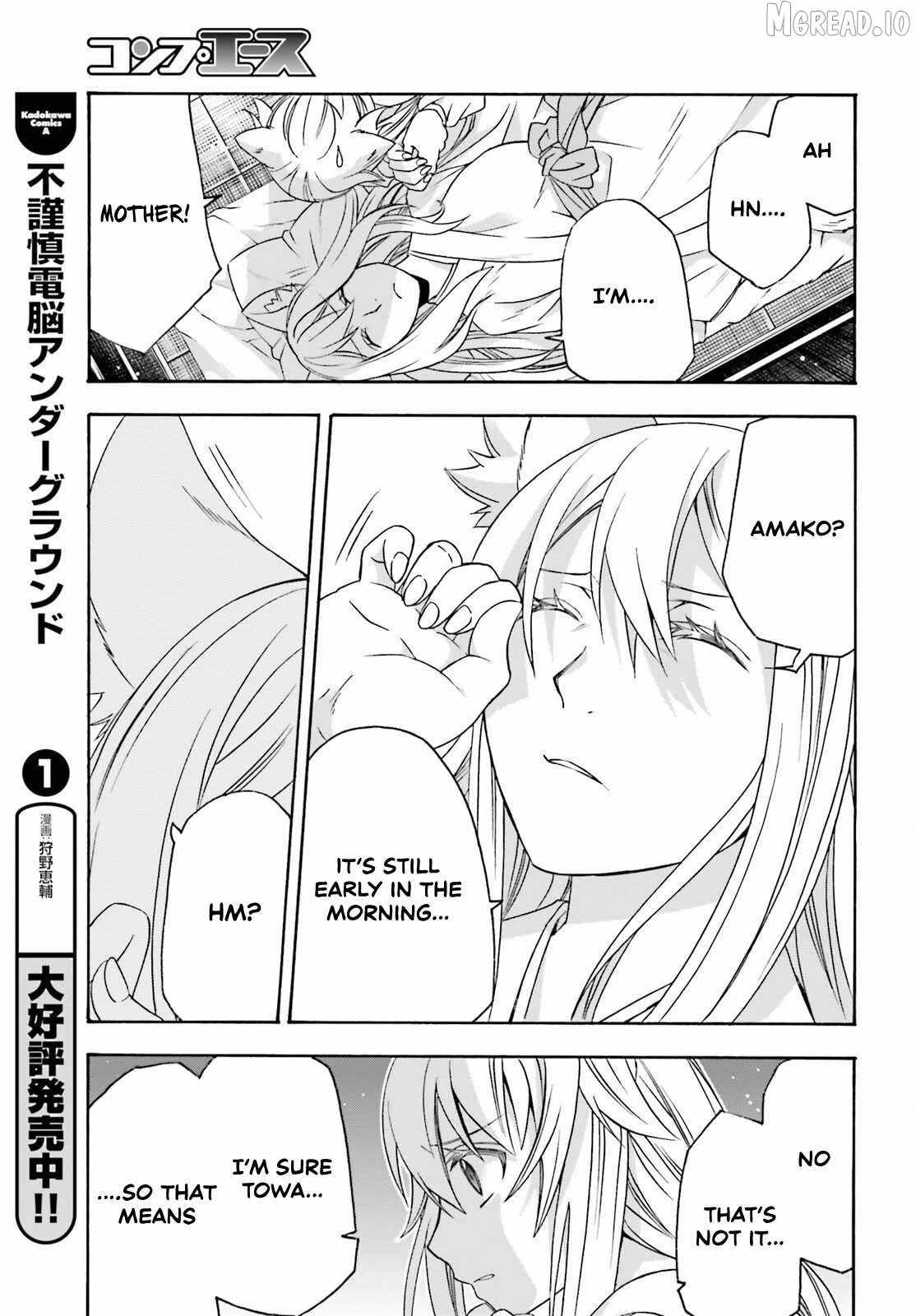 The Wrong Way to Use Healing Magic Chapter 87 page 15