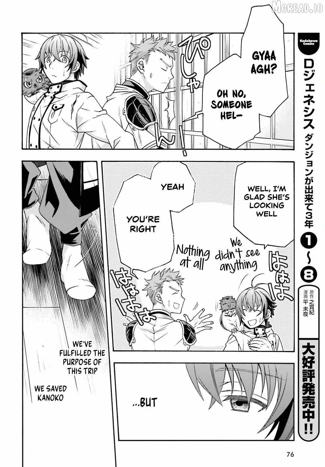 The Wrong Way to Use Healing Magic Chapter 87 page 26