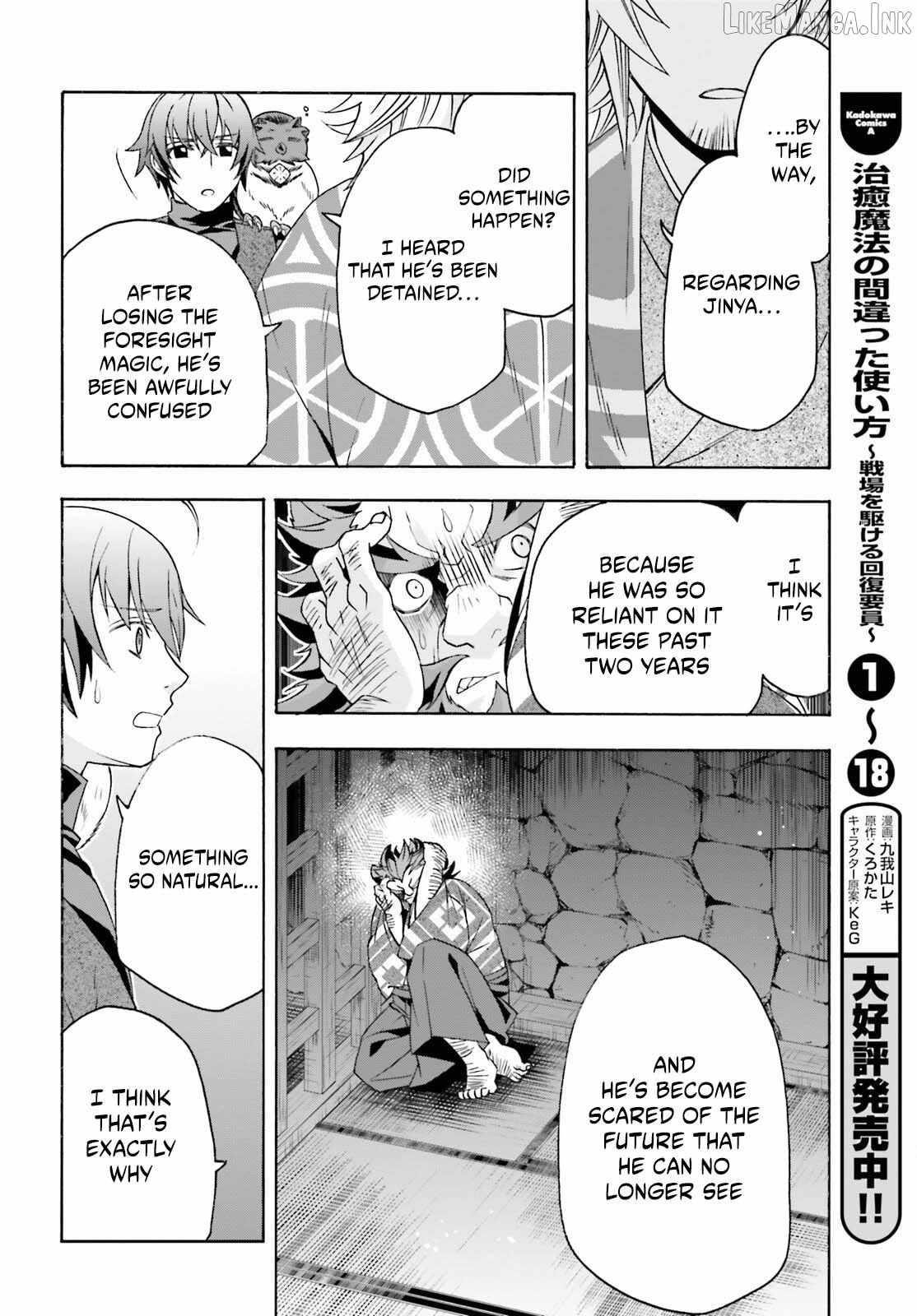 The Wrong Way to Use Healing Magic Chapter 88 page 7