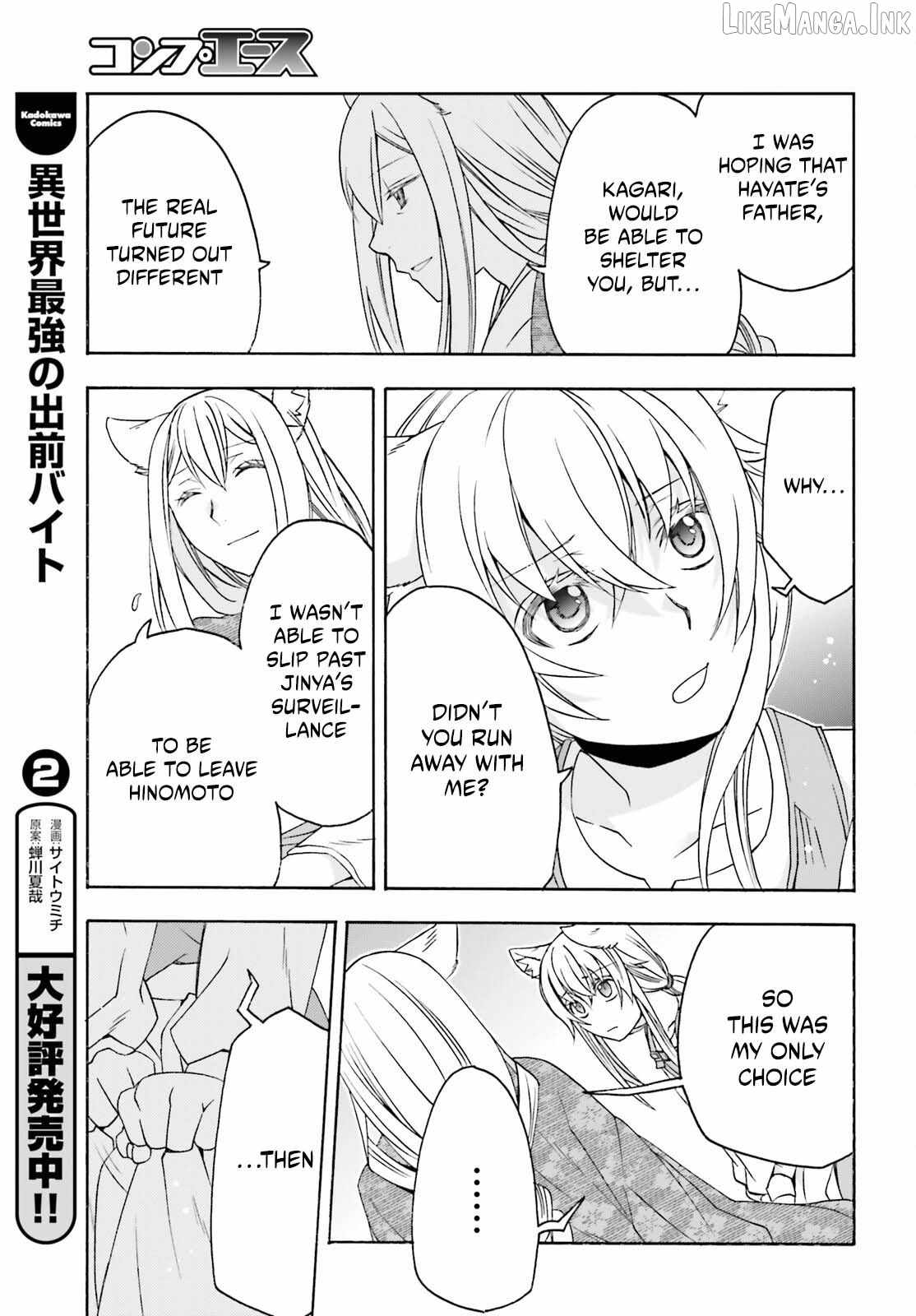 The Wrong Way to Use Healing Magic Chapter 88 page 22