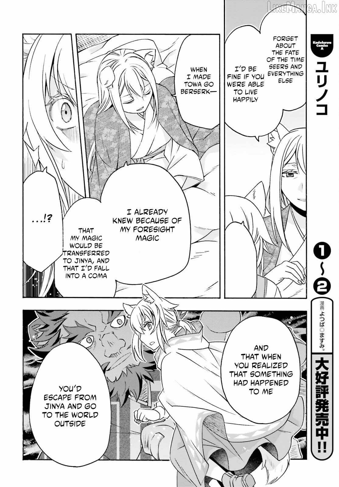 The Wrong Way to Use Healing Magic Chapter 88 page 21