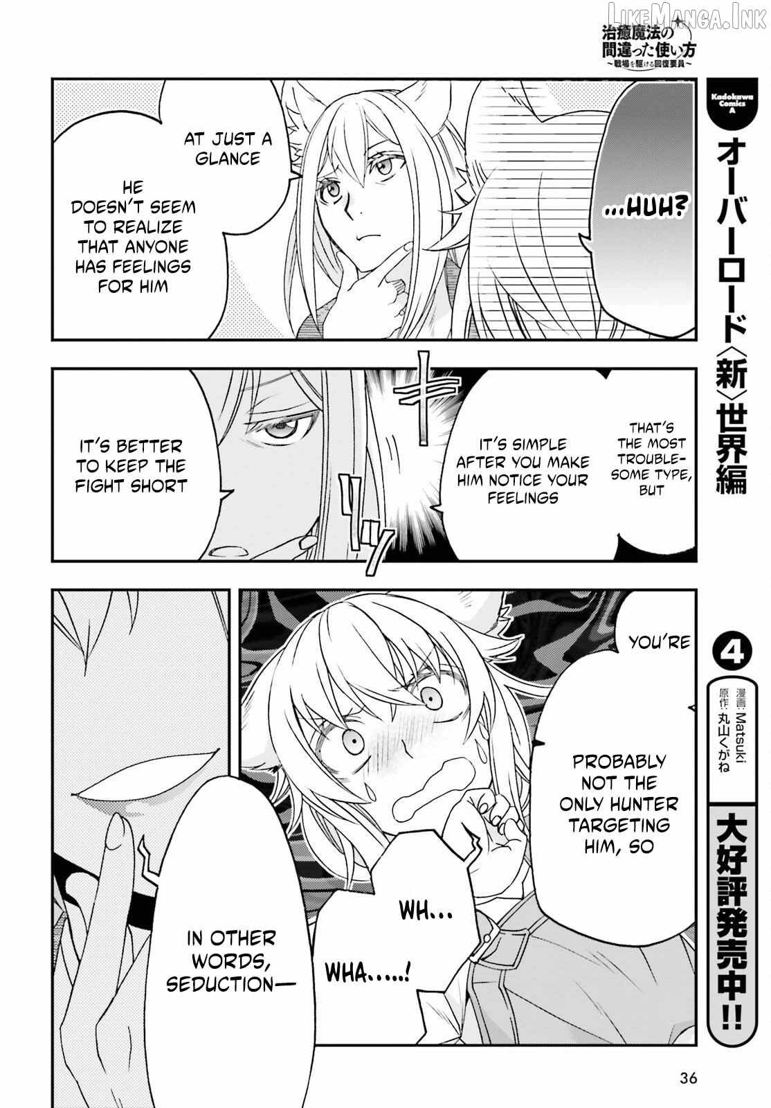The Wrong Way to Use Healing Magic Chapter 88 page 29